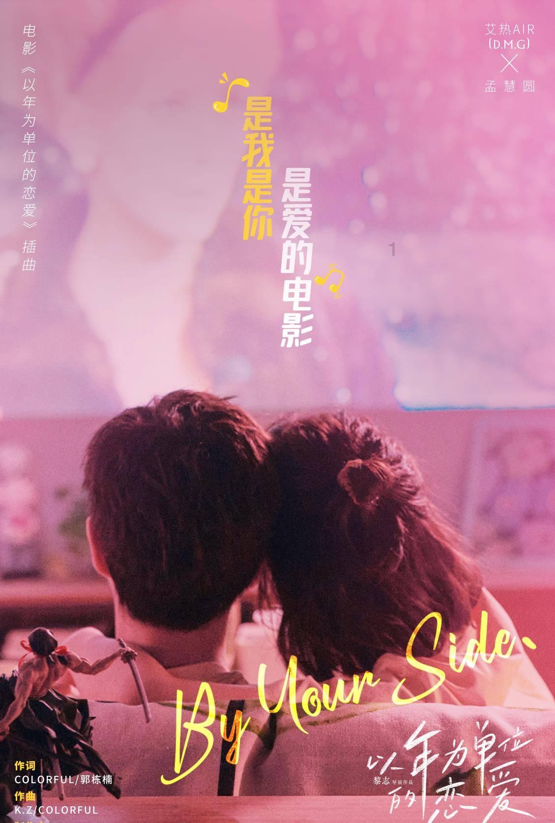 海底的秘密