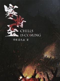 救援部落战士