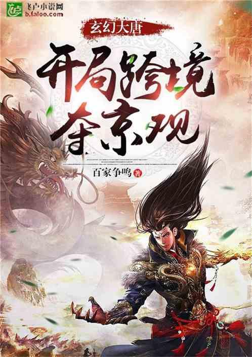 公主热带婚礼主题