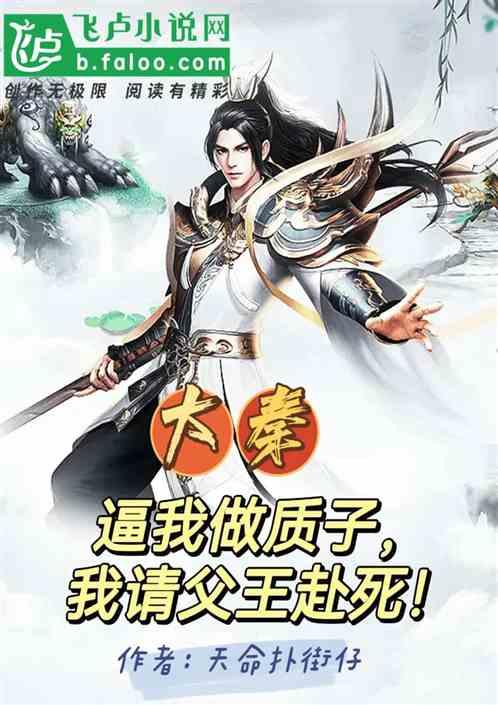 异形：隔离