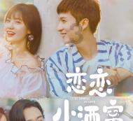 雄鹿遭掘金13分逆转，里弗斯首秀不利，约基奇25+16+12创纪录