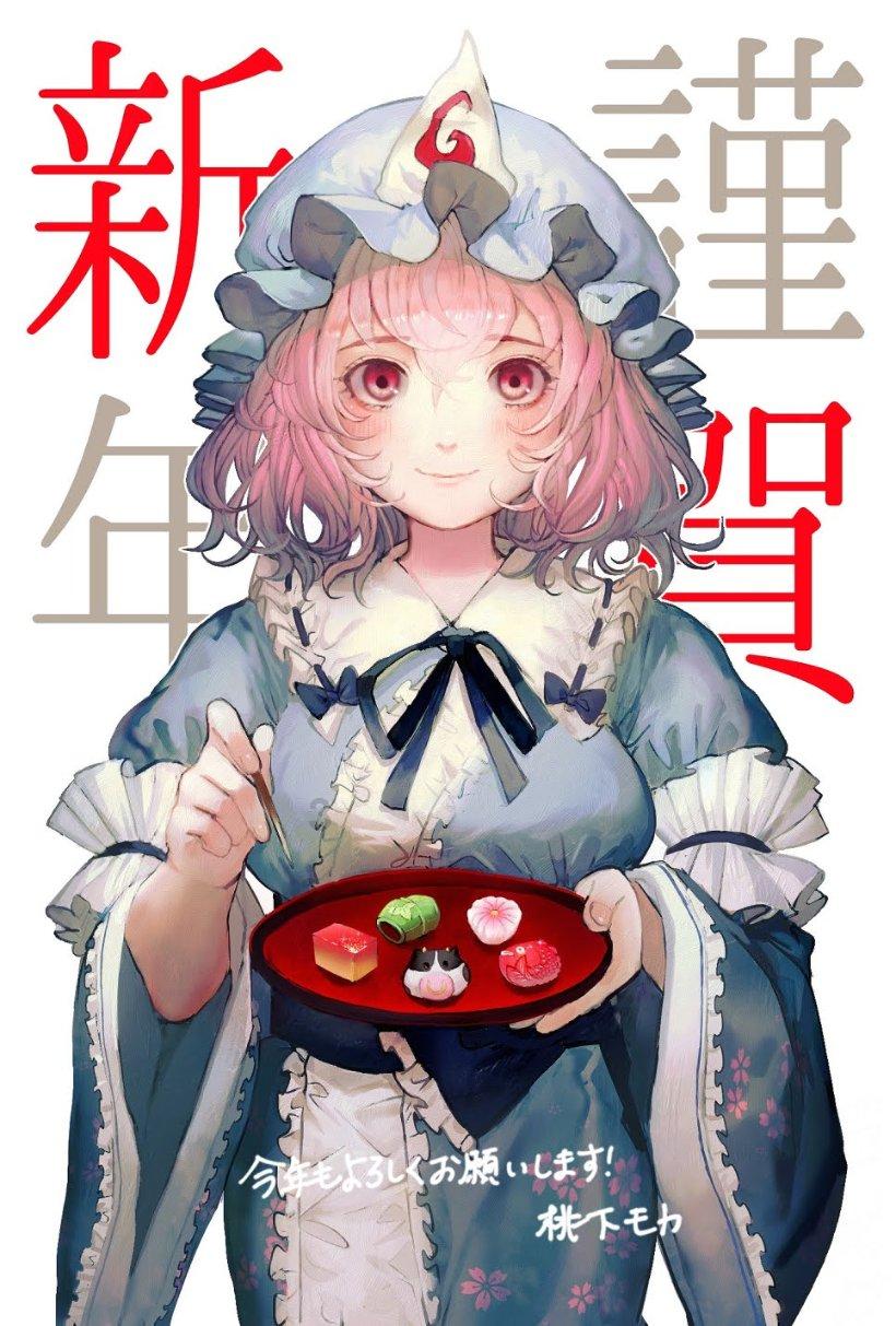 剑侠情缘手游