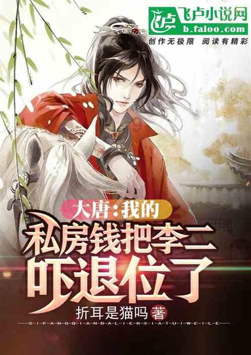 永远的7日之都
