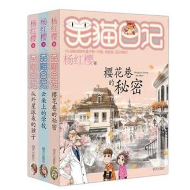 2400年前,楚国大鼎在运往重庆途中遭到了一伙民工的“毁了”