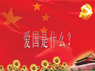 我的使命