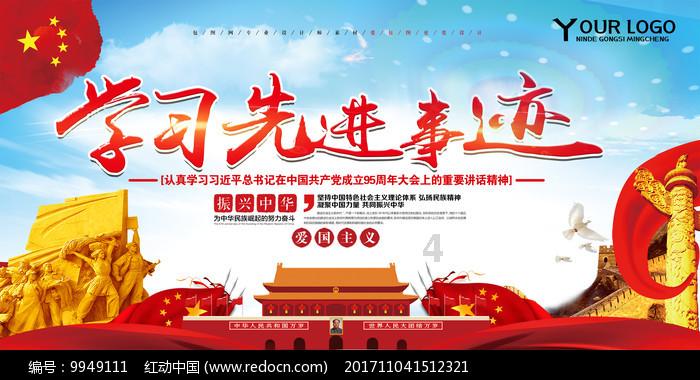 全民剧本大师内置菜单