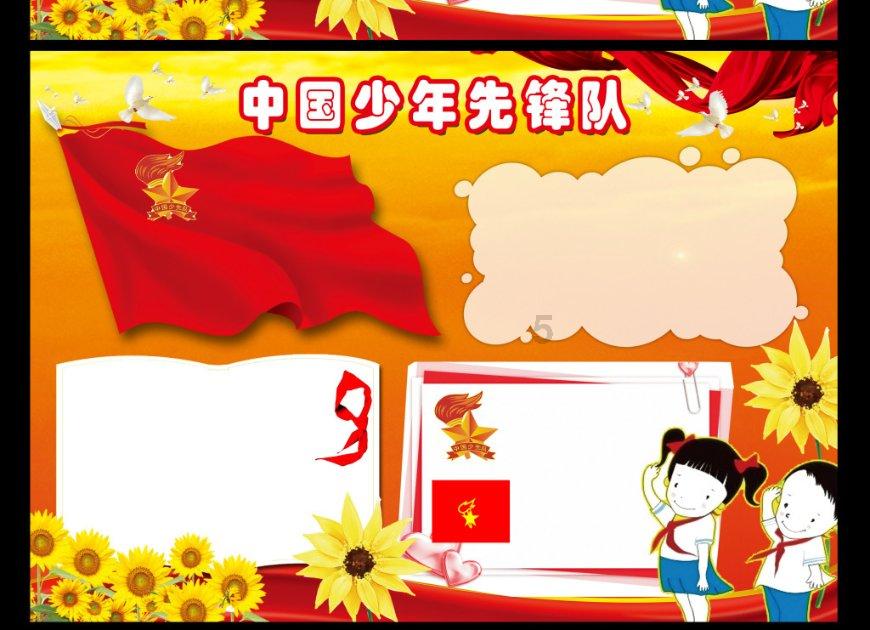 组装机械章鱼龙