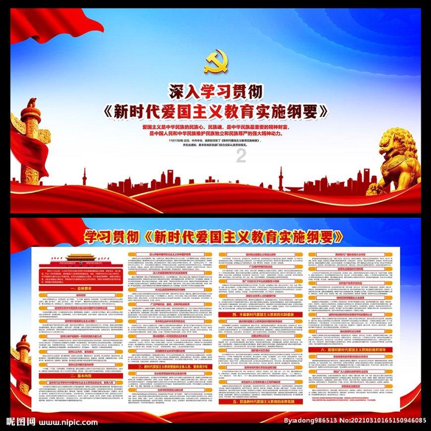 数字计算游戏