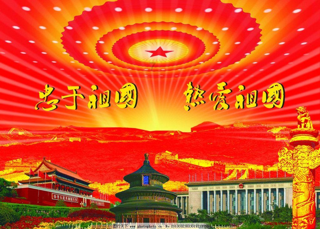 灾难来临时7