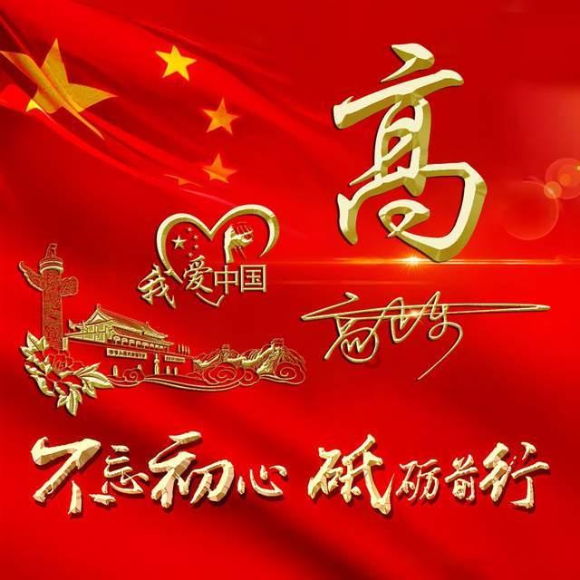 面板行业集体涨价!2024年2月电视价格或上涨