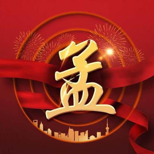 河北香河:搭建“这就办”指挥调度平台 精准赋能智慧治理