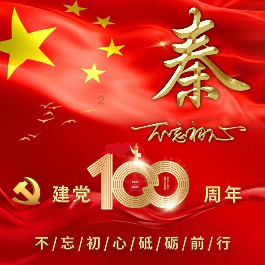 网页游戏
