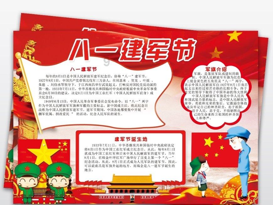 《大唐狄公案》将播,电视播出权赠送荷兰