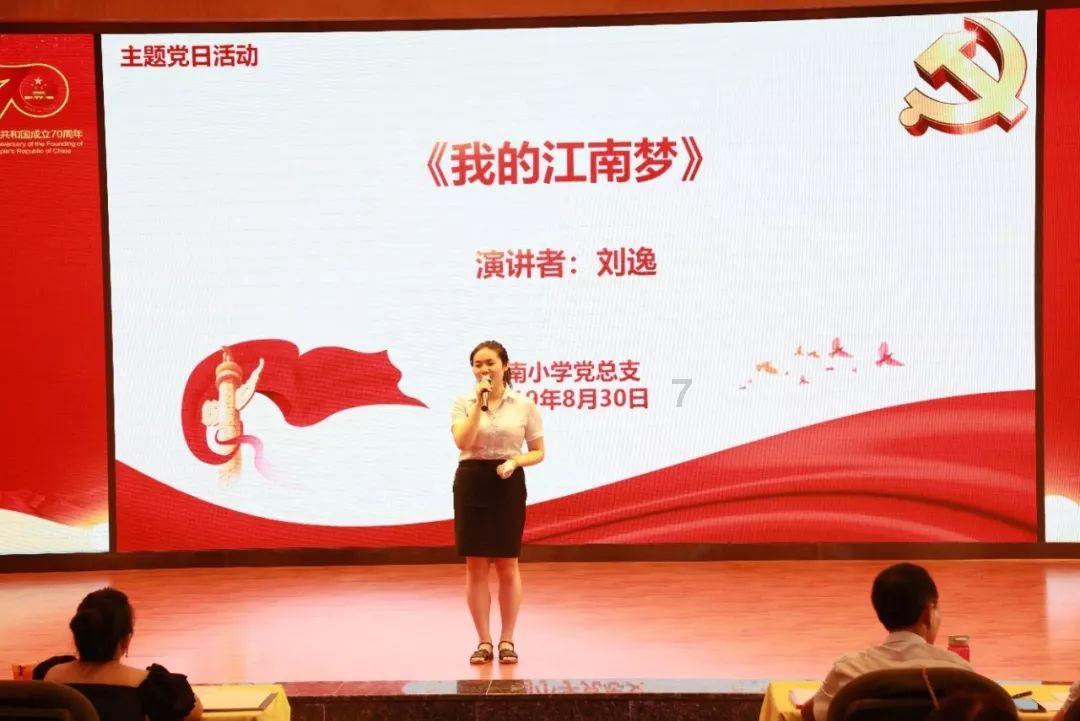 花与剑