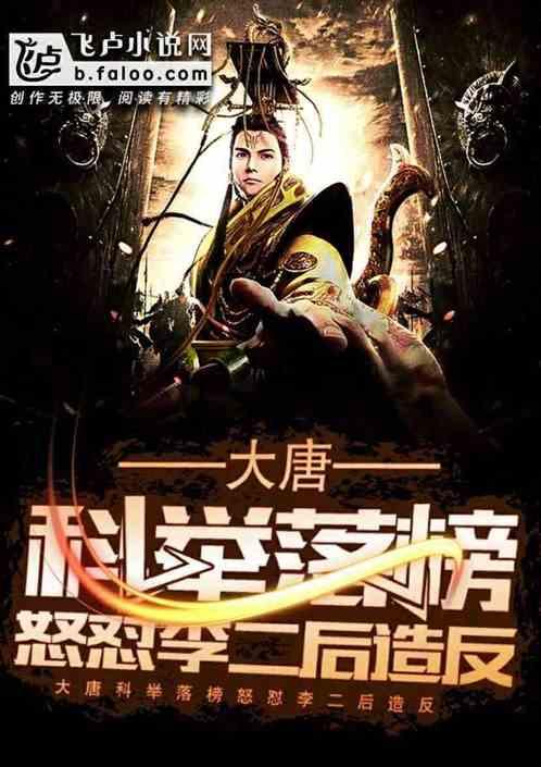 杨贵妃有狐臭？为何还能集“三千宠爱于一身”？游戏画面