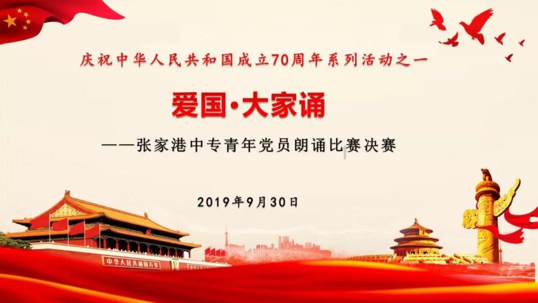 栋和幢有什么区别