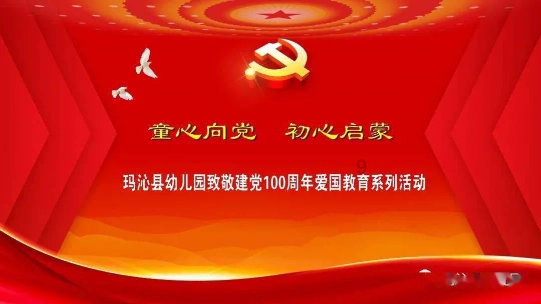 4399红月传说