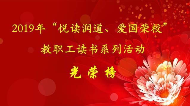 金刚鹦鹉逃生