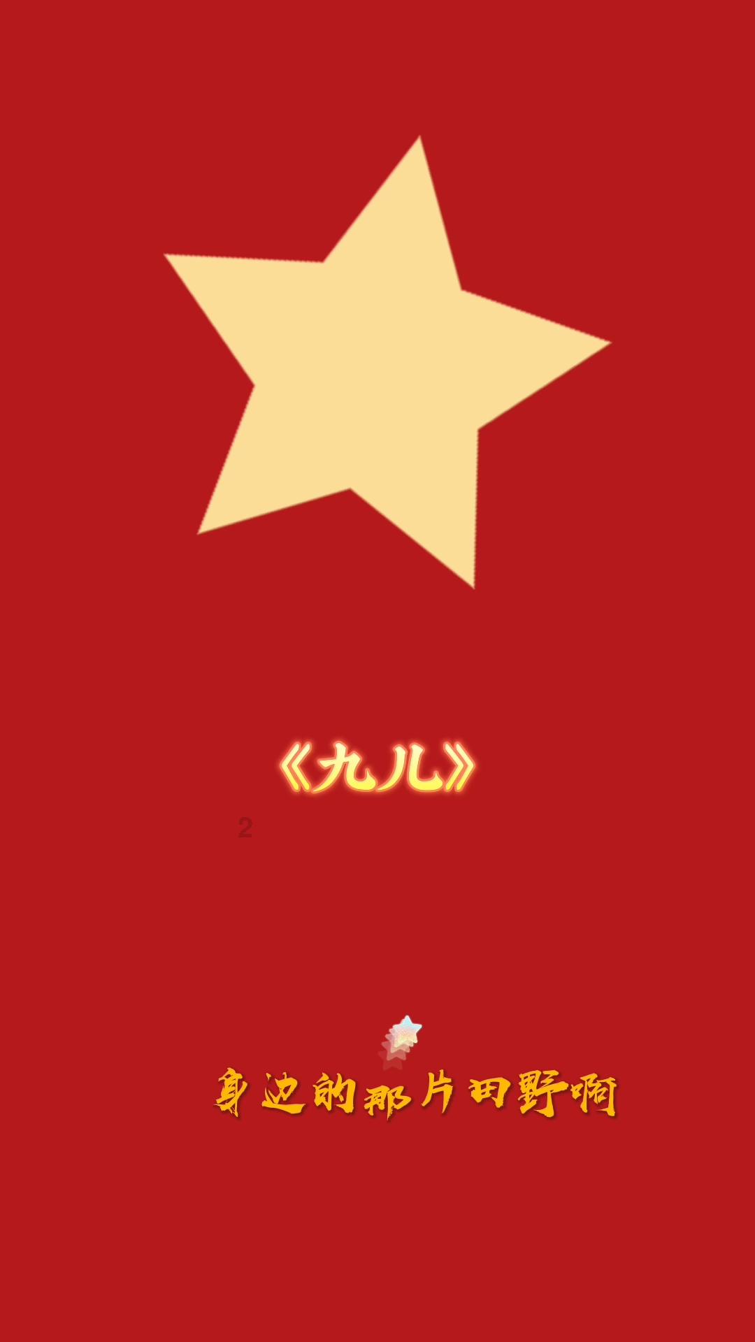 狂暴重装机甲3