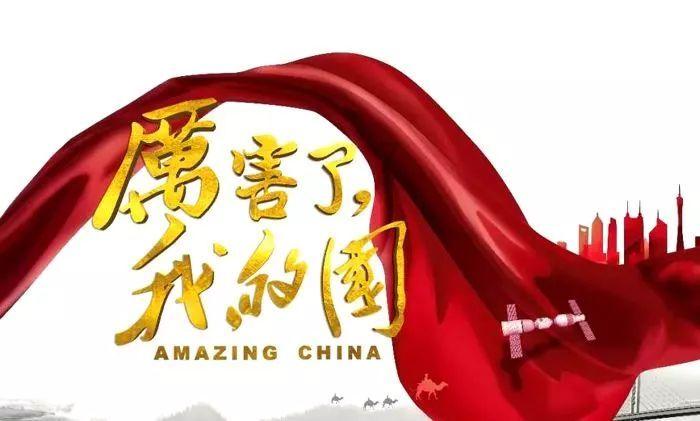 2024湖北政府工作报告中的这些“第一”,亮点十足!