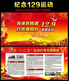 林书豪43+8+3+2,单节22分创多项纪录,CBA当初放弃他太可惜了