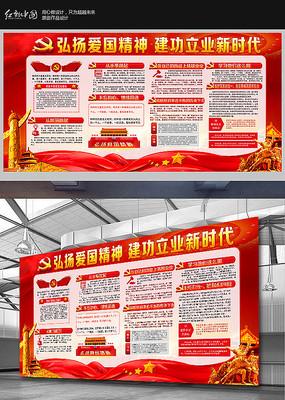 主题教育 |《习近平著作选读》第一卷(76)