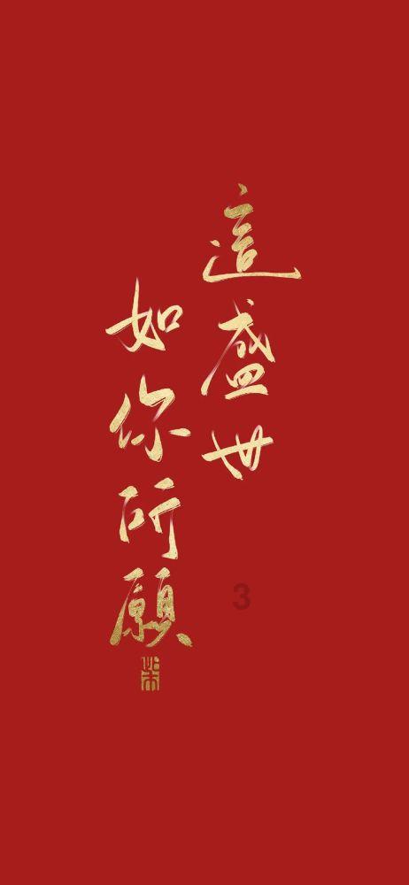 精灵传说