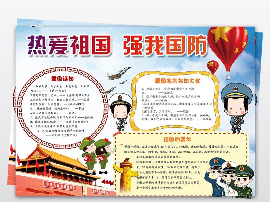 体现气场的优势如何展示自身的风格魅力?-机智问答平台