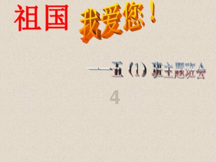 稳步升温!华能日照热力公司发布提示!