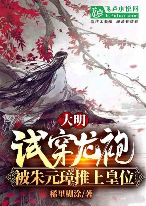 素描小子跑酷