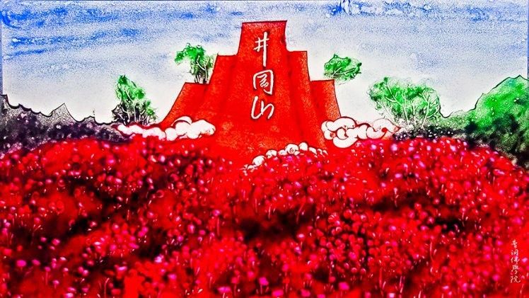 初体计划