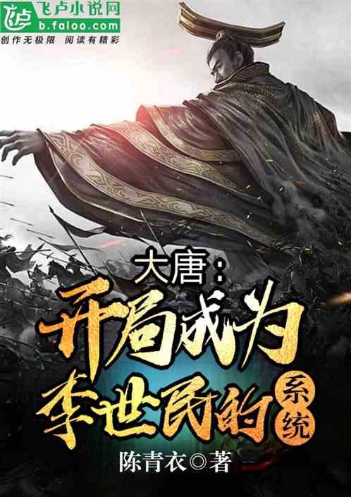 森林的奇迹
