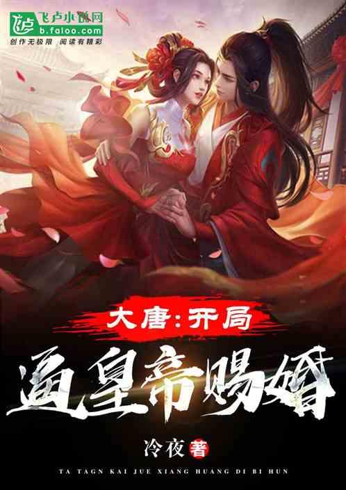公主和美人鱼