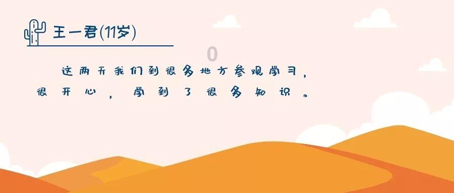 寻梦环游记找吉他