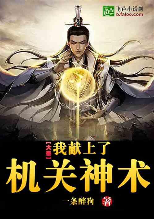 英勇骑士向前冲无敌版