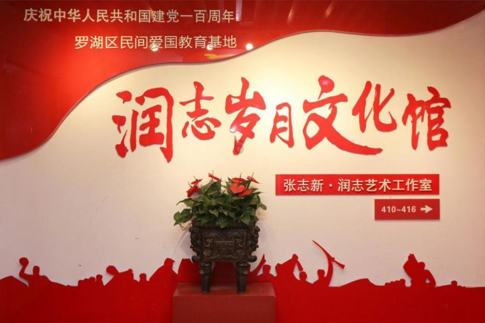 行尸走肉