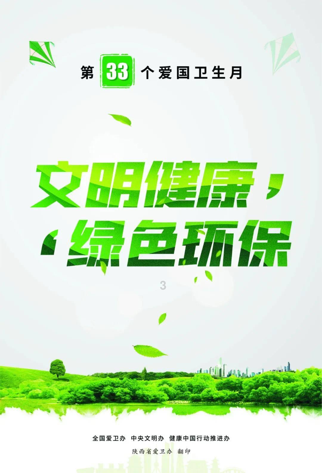 民勤:写春联 送祝福 “文化年货”添年味