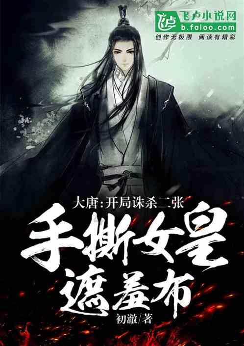 法国国歌马赛曲，为阻止革命党而作，却被革命党唱成国歌