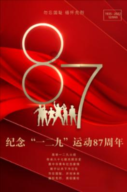 镜之边缘：催化剂