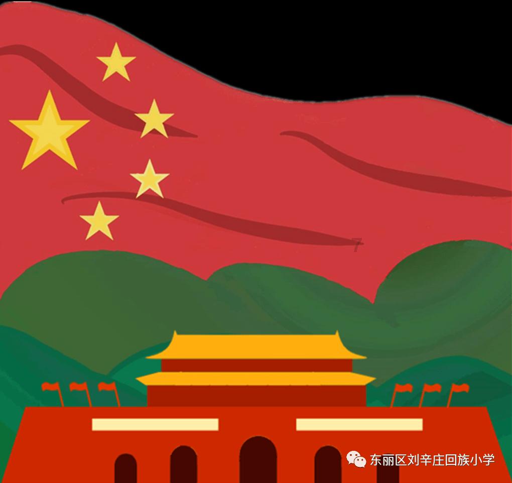 仓鼠学拼音