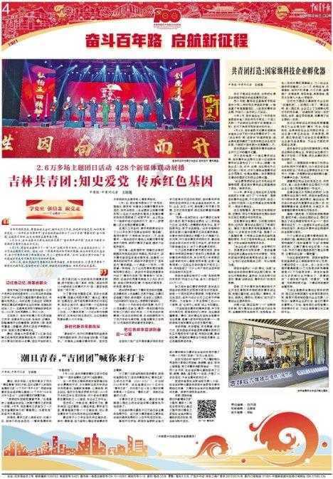 萌犬找不同