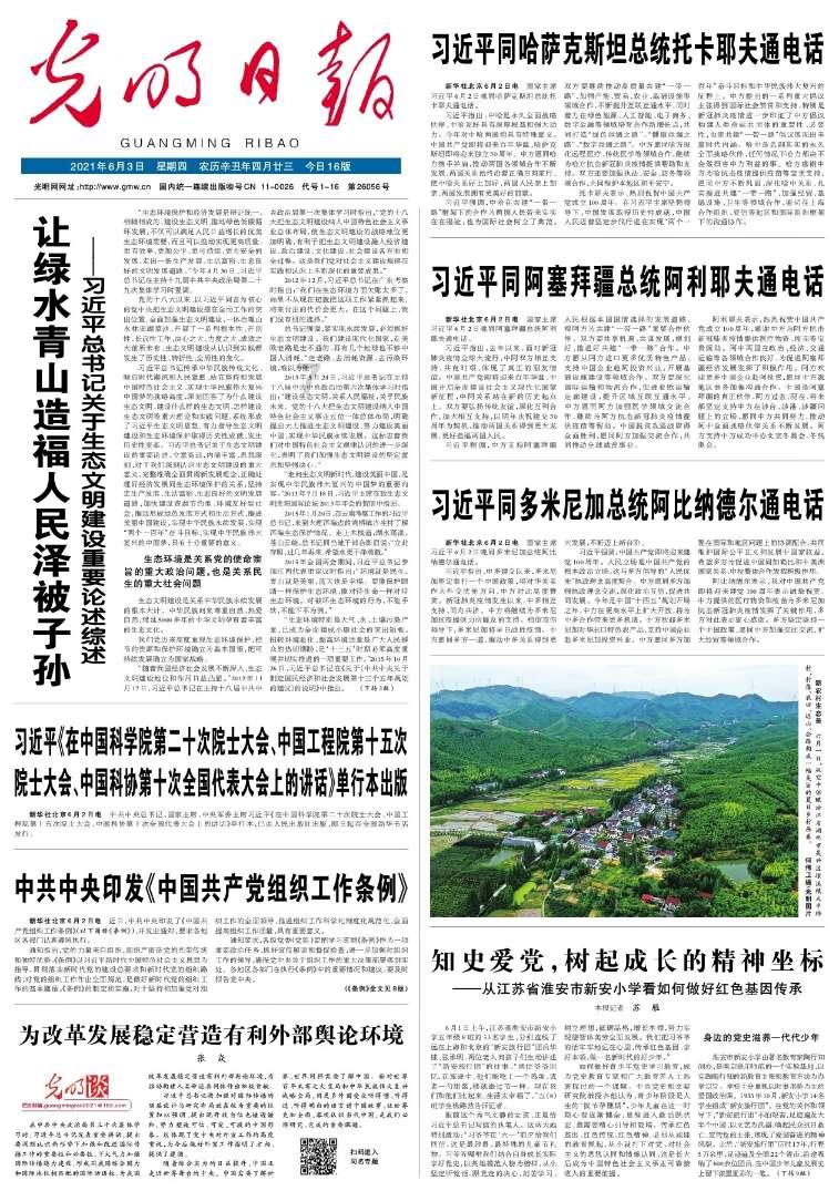 自由幻想