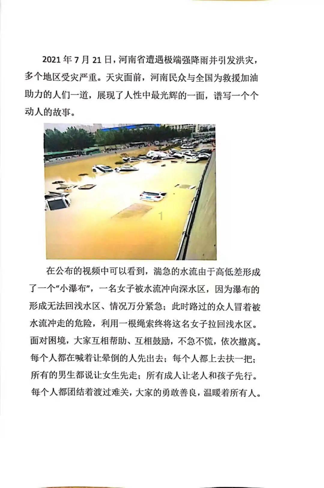 悟空降妖