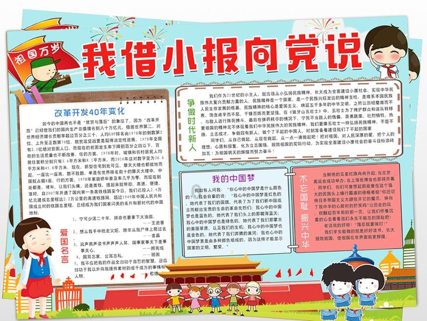 栅栏迷宫