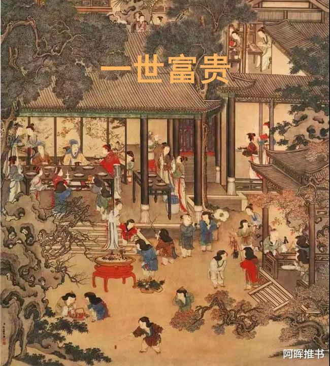 老婆年薪好几百万，老公要不要当全职爸爸？游戏画面