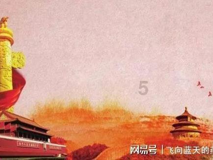 命运之手2