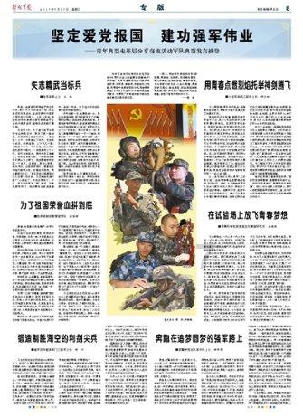 勇者大冒险