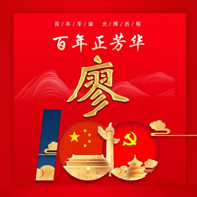 德云社众多捧哏中，你觉得谁能成为下一个于谦？
