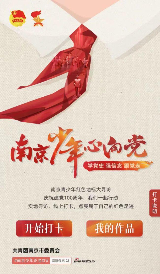 非人学园