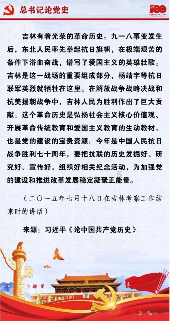 像素小战士酷跑